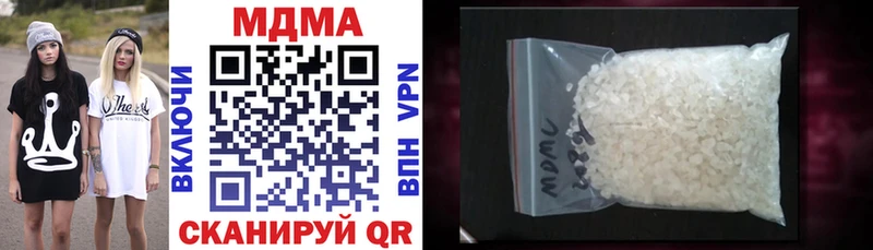 магазин продажи   блэк спрут зеркало  MDMA кристаллы  Ногинск 