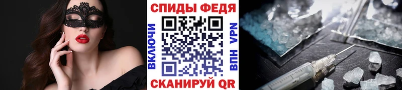 хочу   Ногинск  shop формула  Метамфетамин пудра 