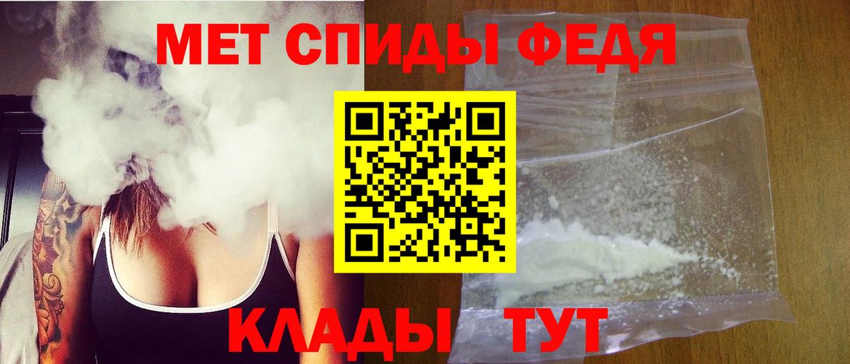 Ногинск  Первитин пудра  Метамфетамин  Вход с VPN 