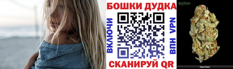 Канабис марихуана  Ногинск 