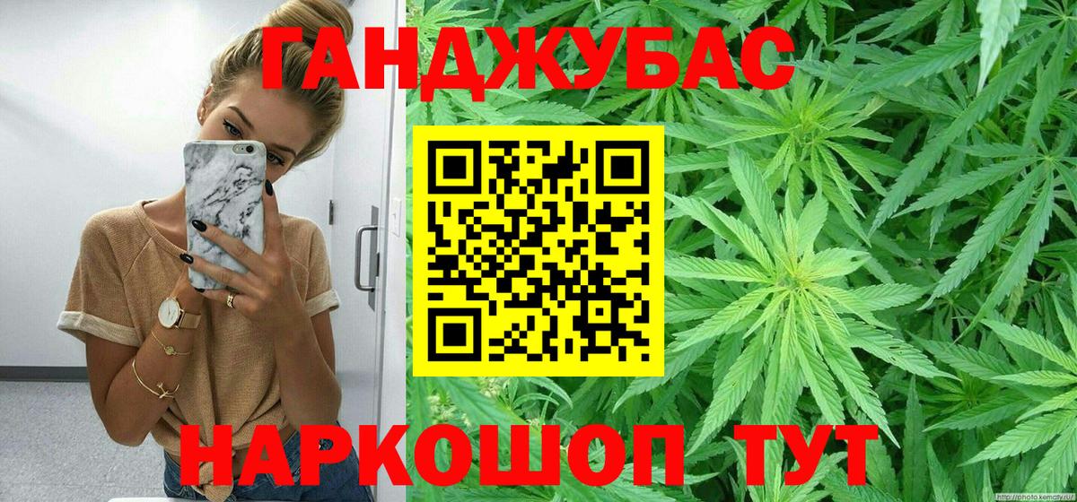 Канабис конопля  Шишки марихуана THC 21%  Ногинск  Канабис VHQ  Вход с VPN 